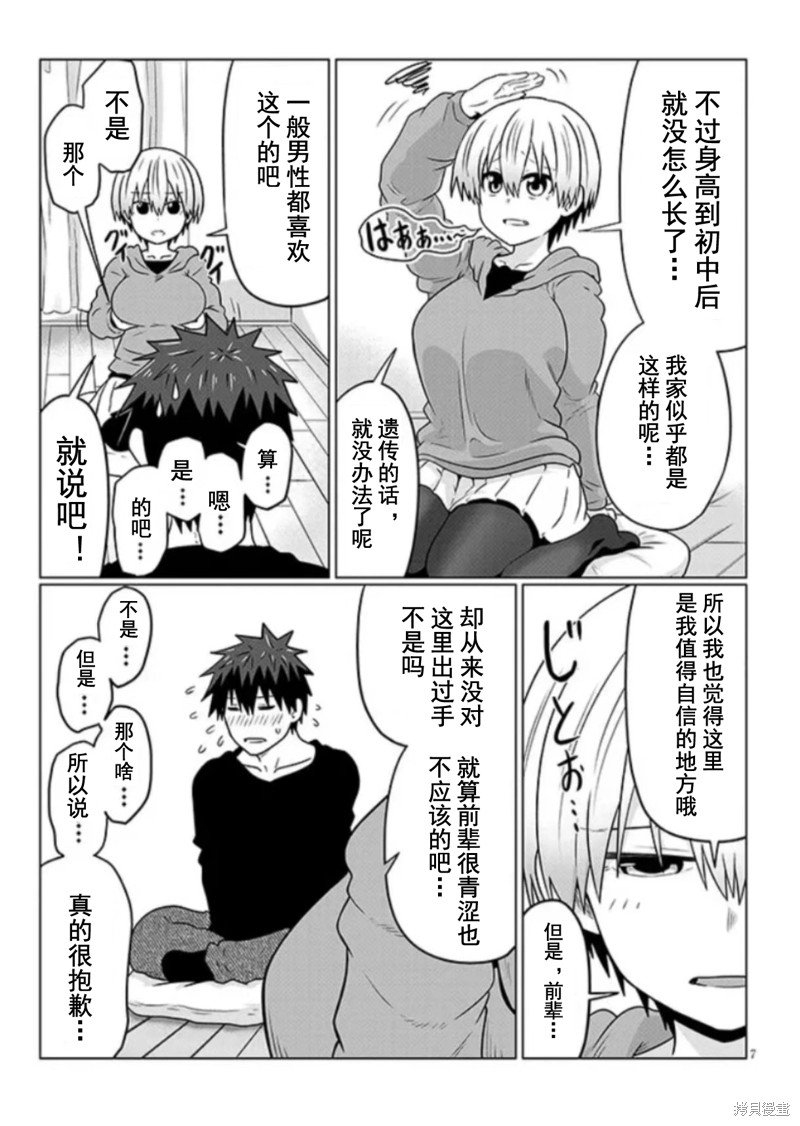 第100话