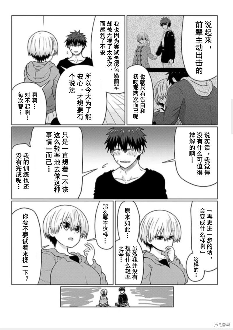 第100话