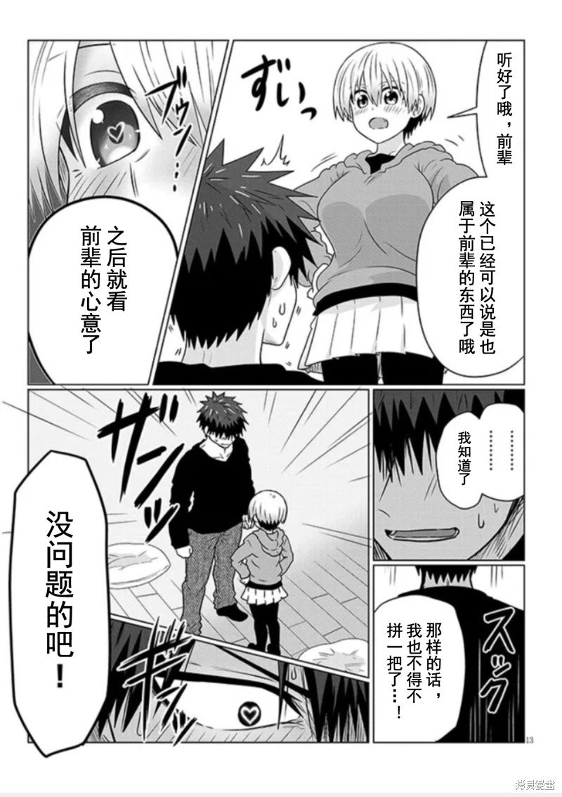 第100话