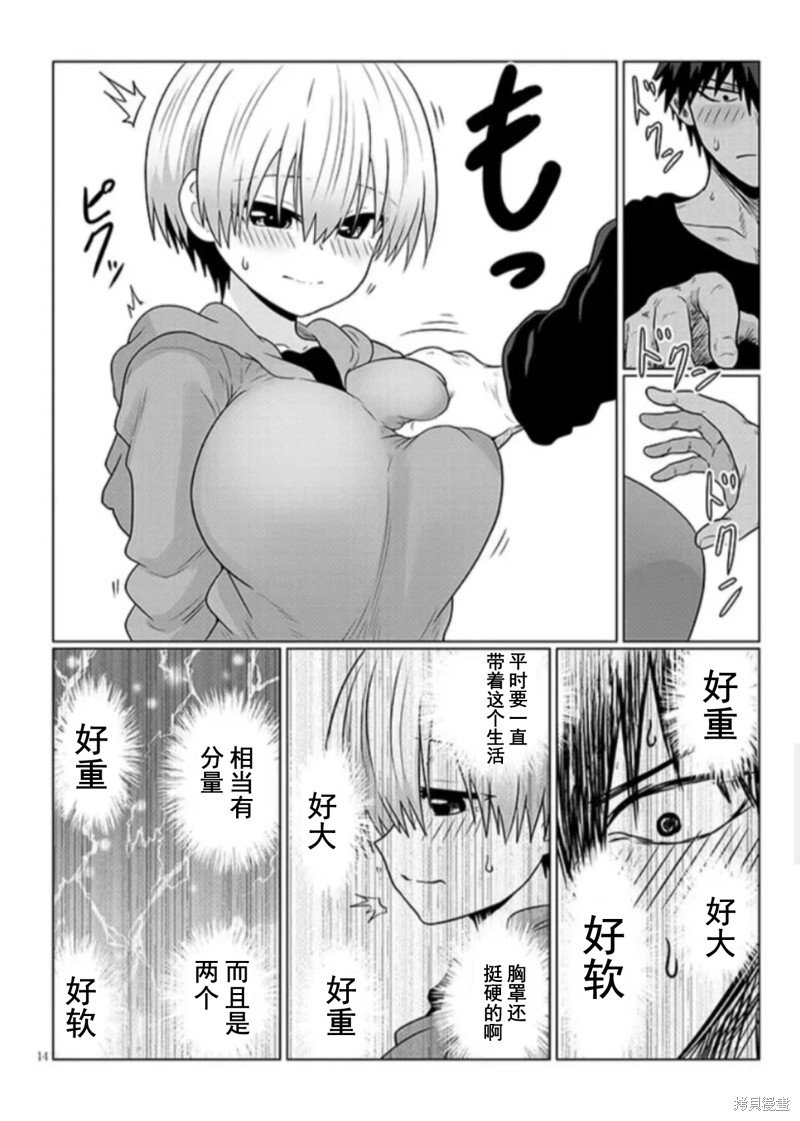 第100话
