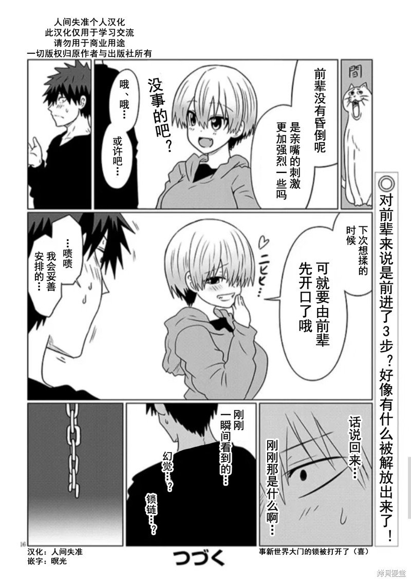 第100话