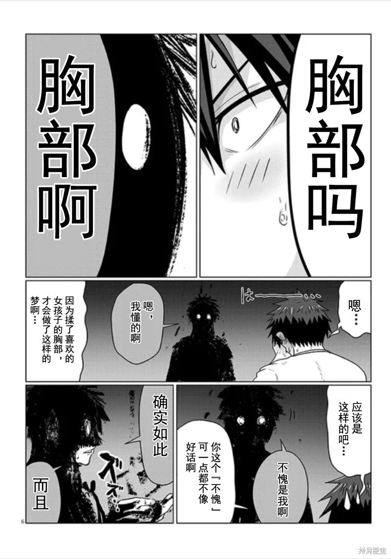第101话