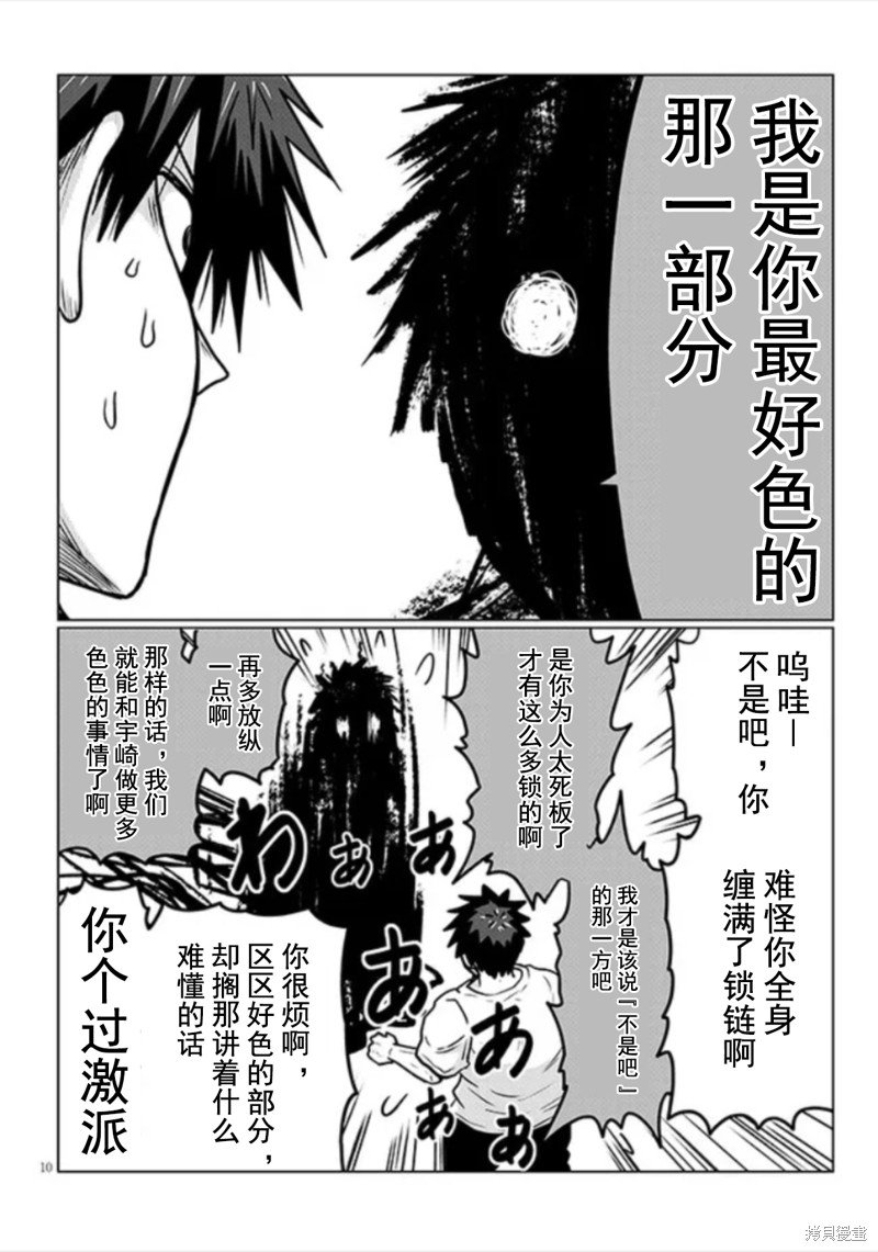 第101话