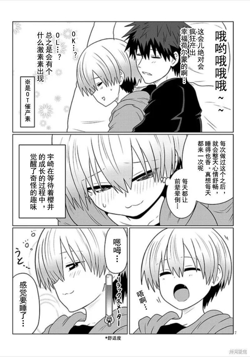 第104话