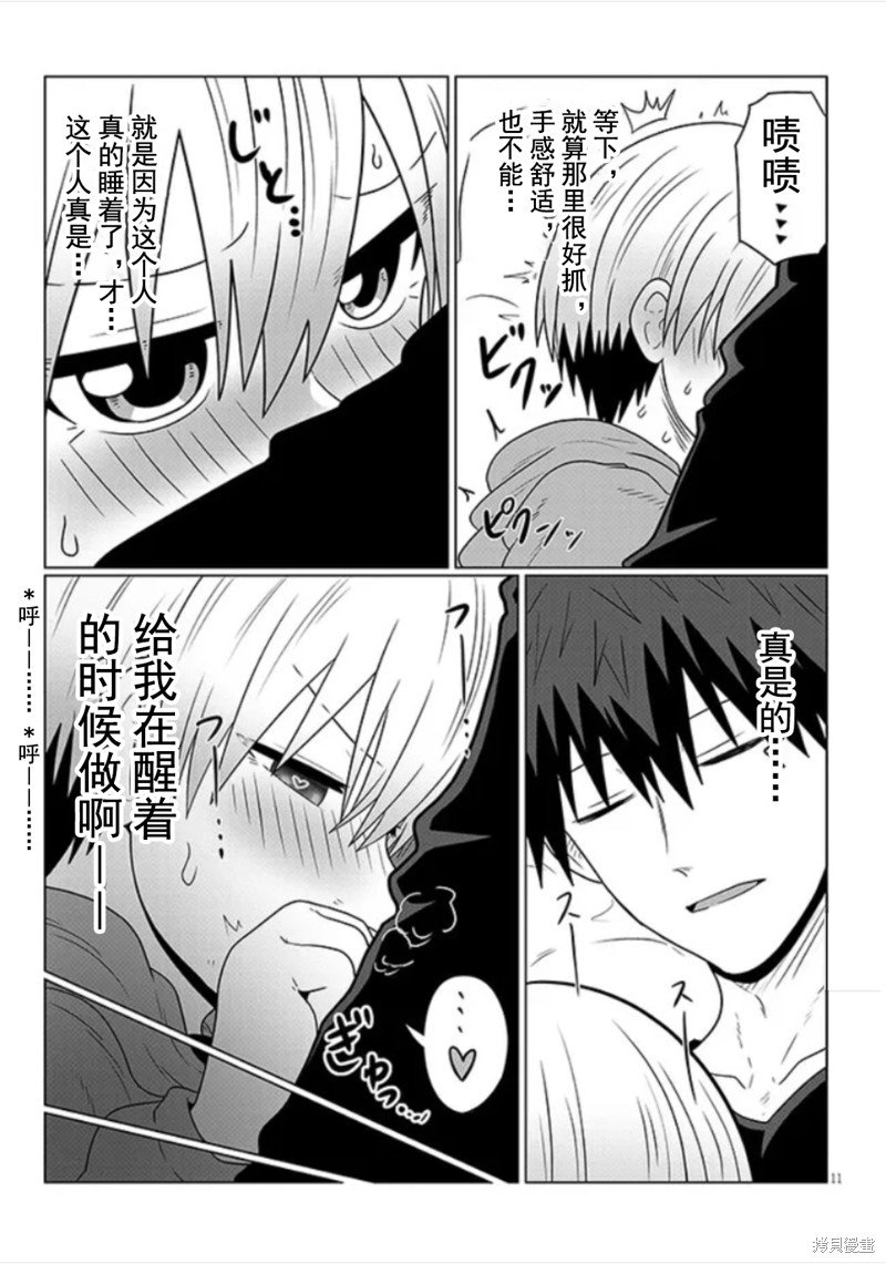 第104话