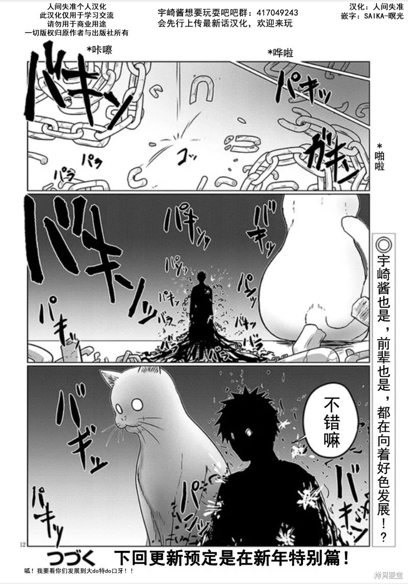 第104话