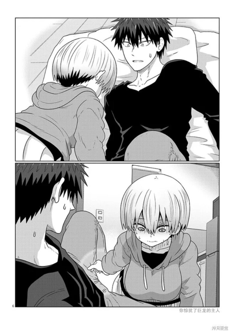 第105话