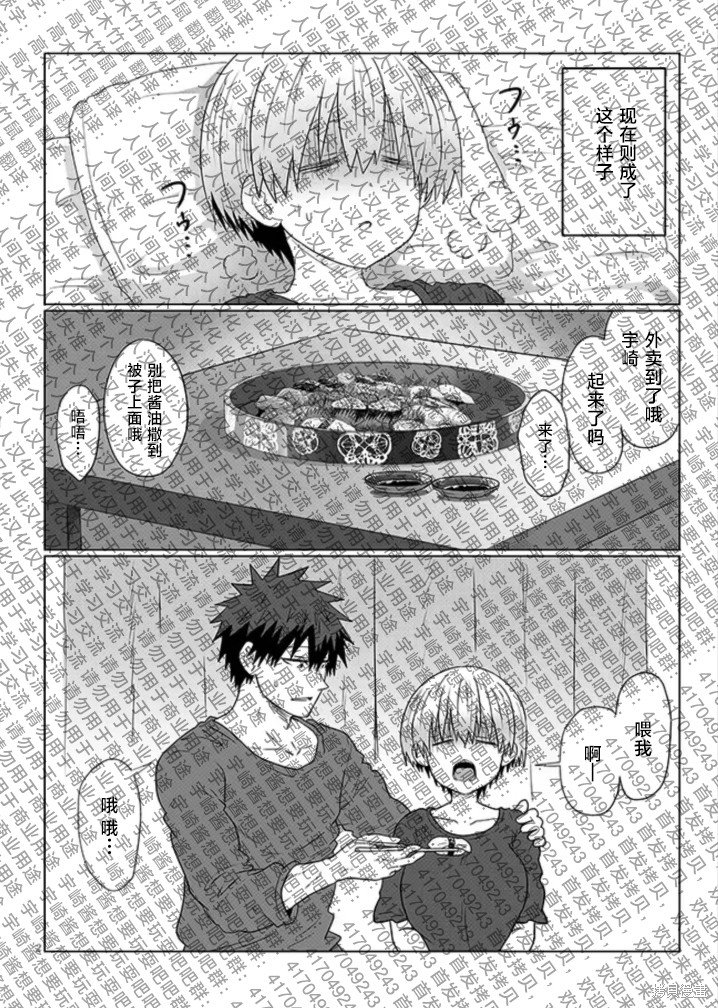 第107话