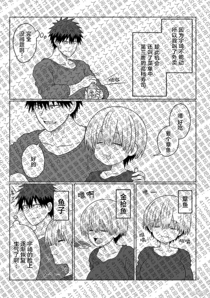 第107话