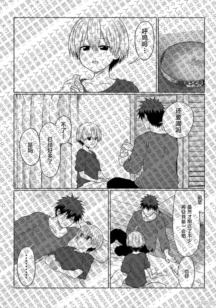 第107话