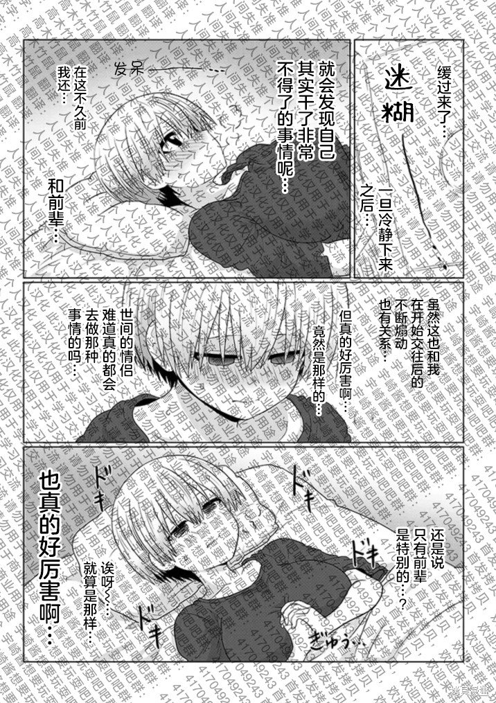 第107话