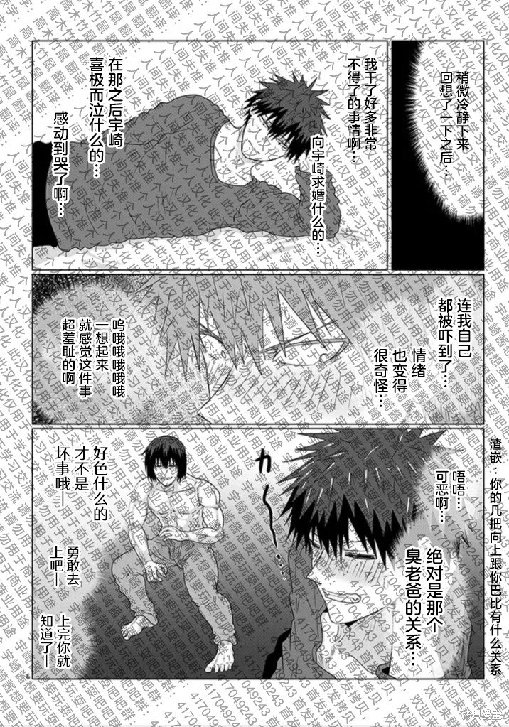第107话