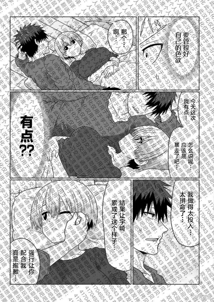 第107话