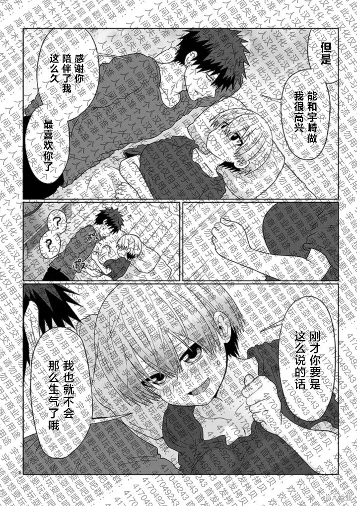 第107话