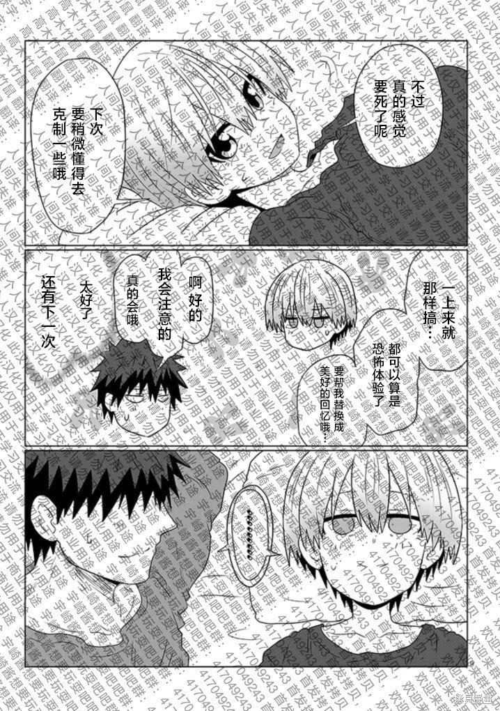 第107话