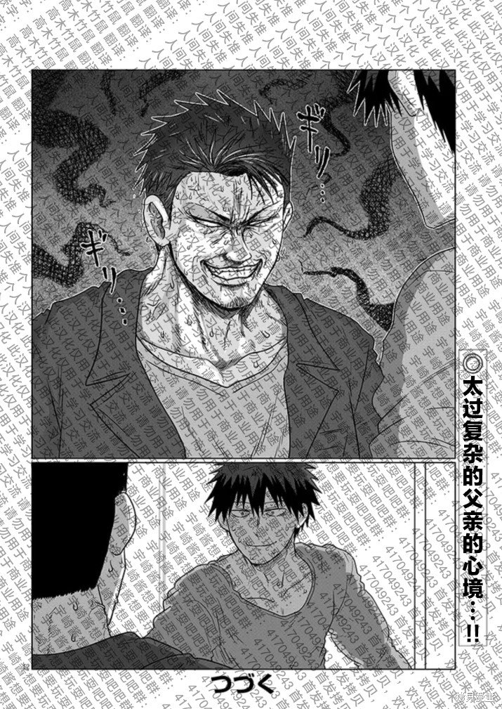 第107话