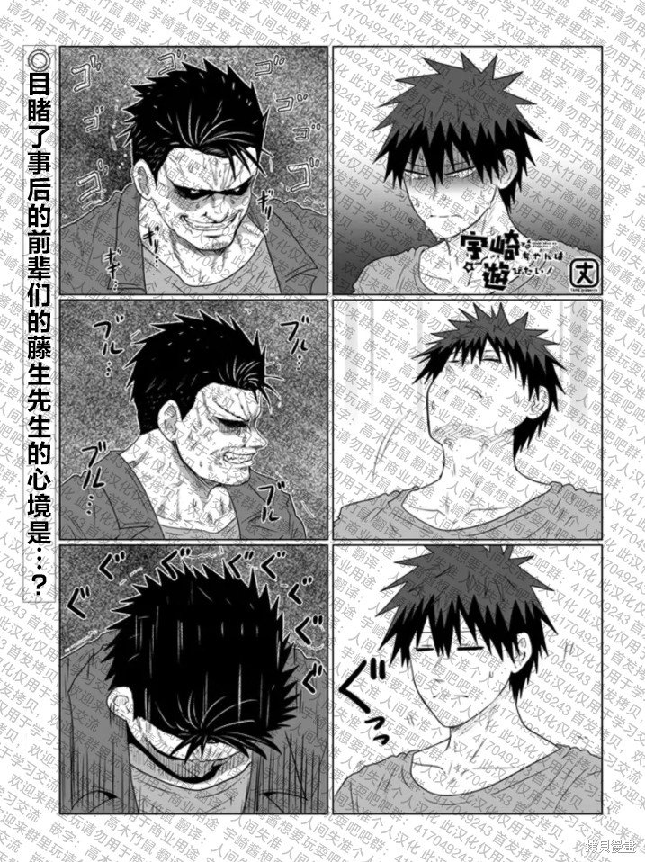 第108话