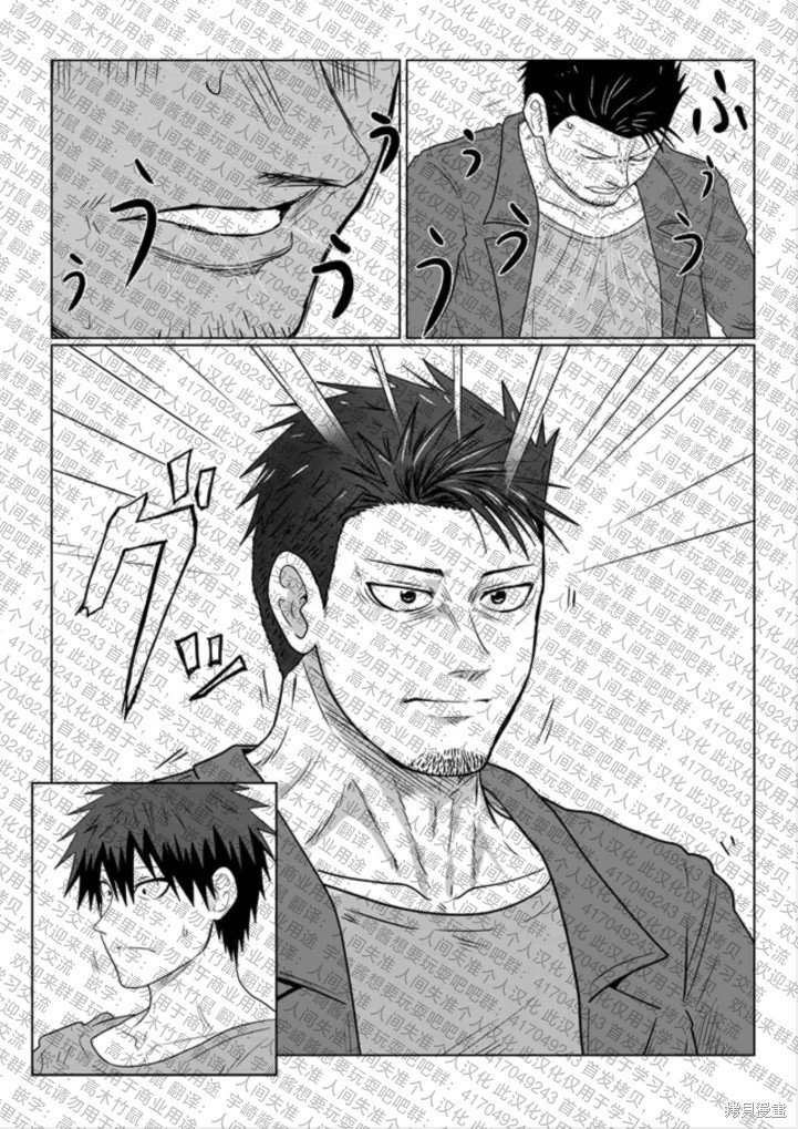 第108话