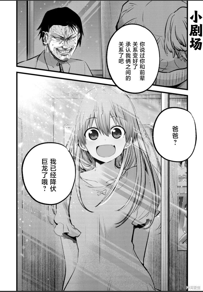 第108话