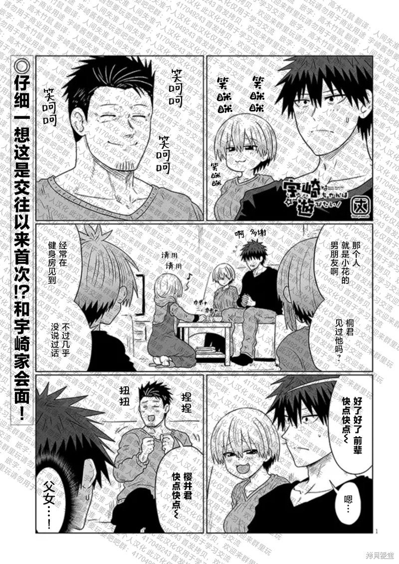 第109话