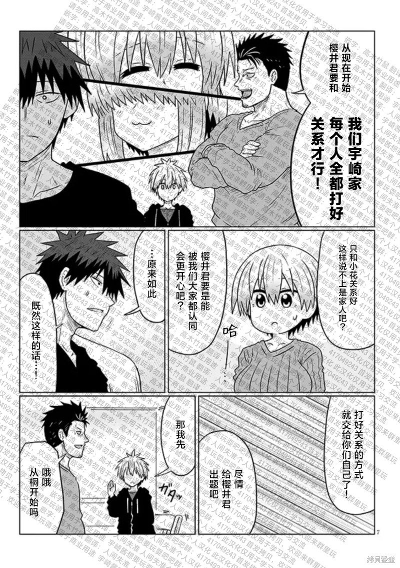 第109话