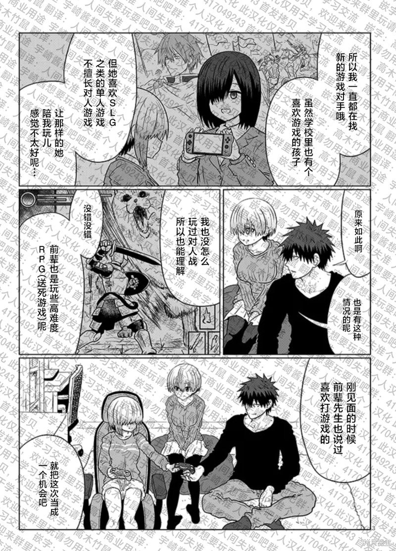 第110话