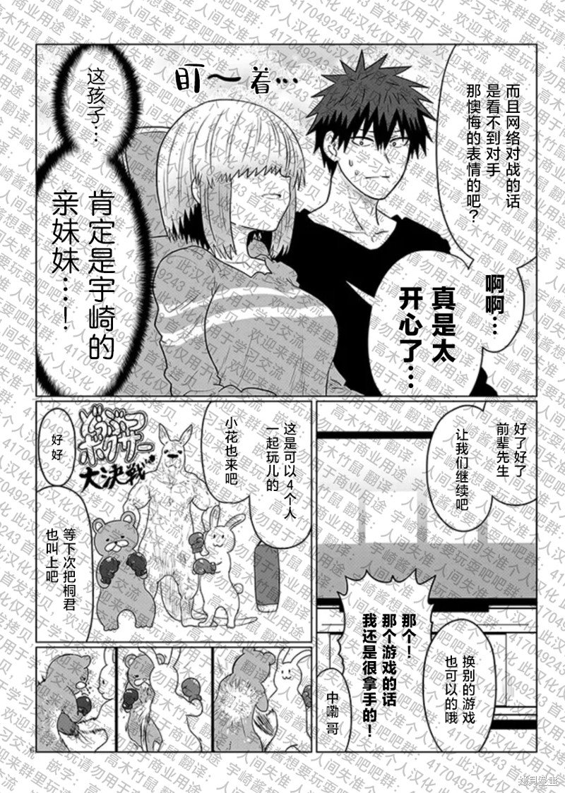 第110话