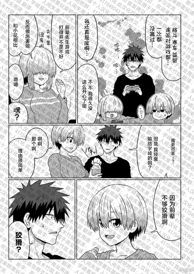 第110话