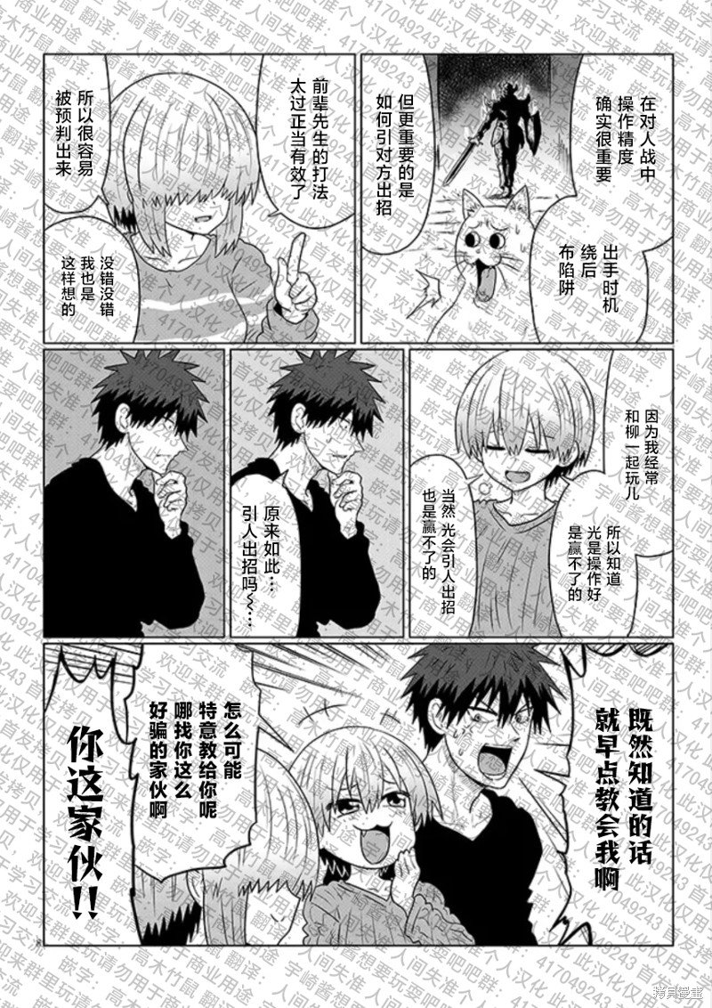 第110话