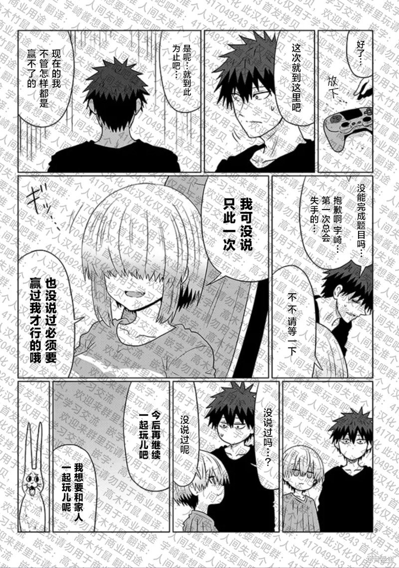 第110话