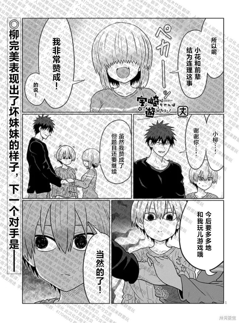 第111话