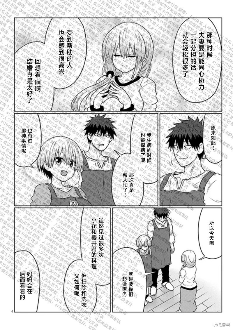 第111话