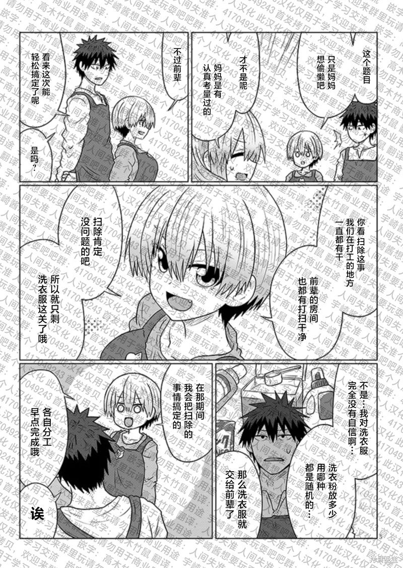第111话