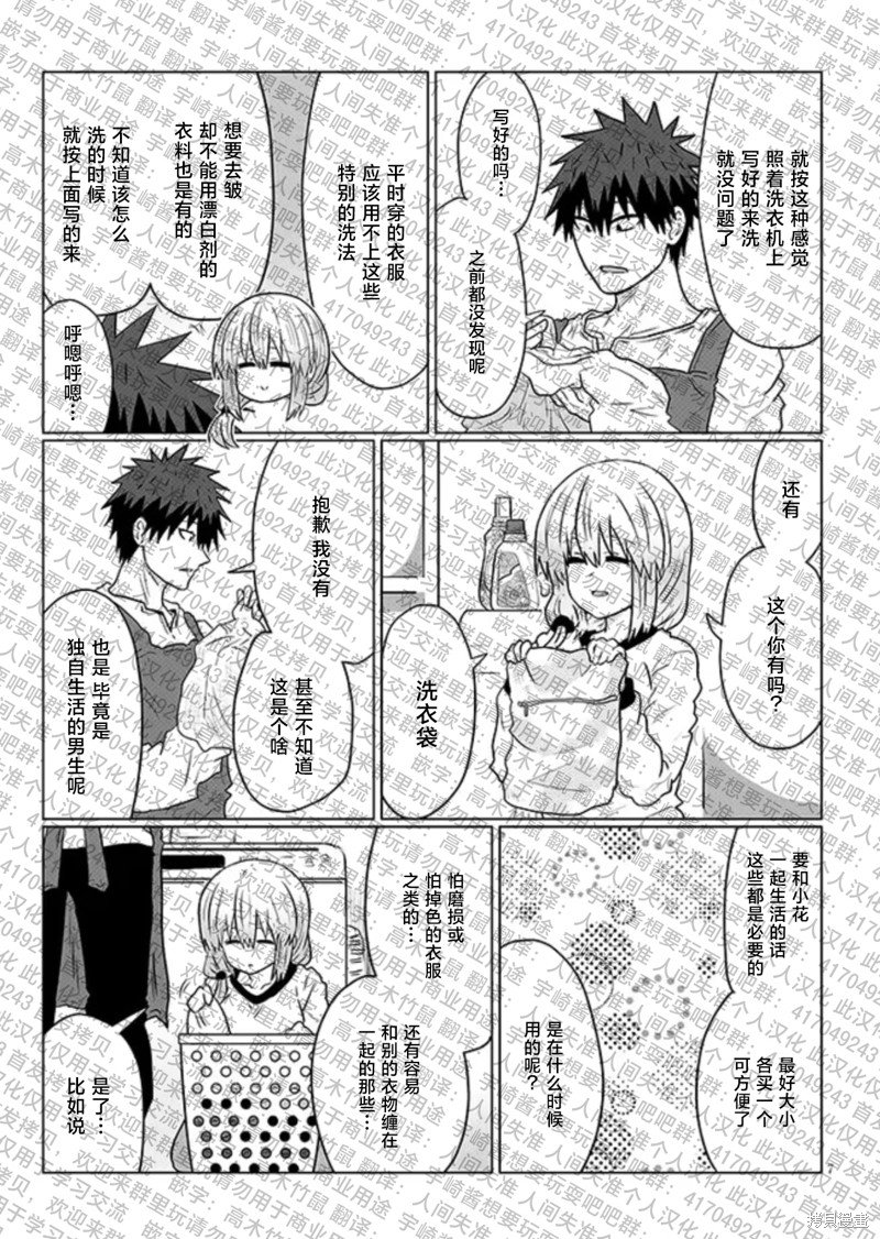 第111话