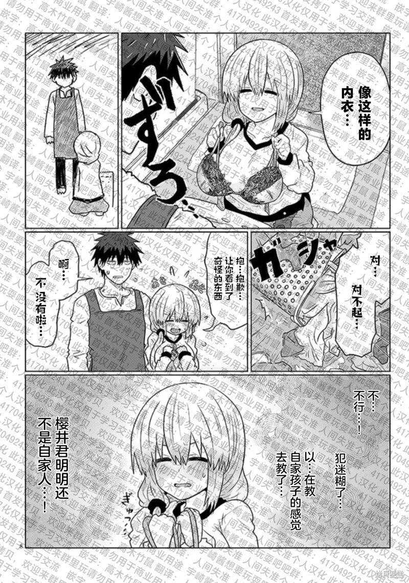第111话