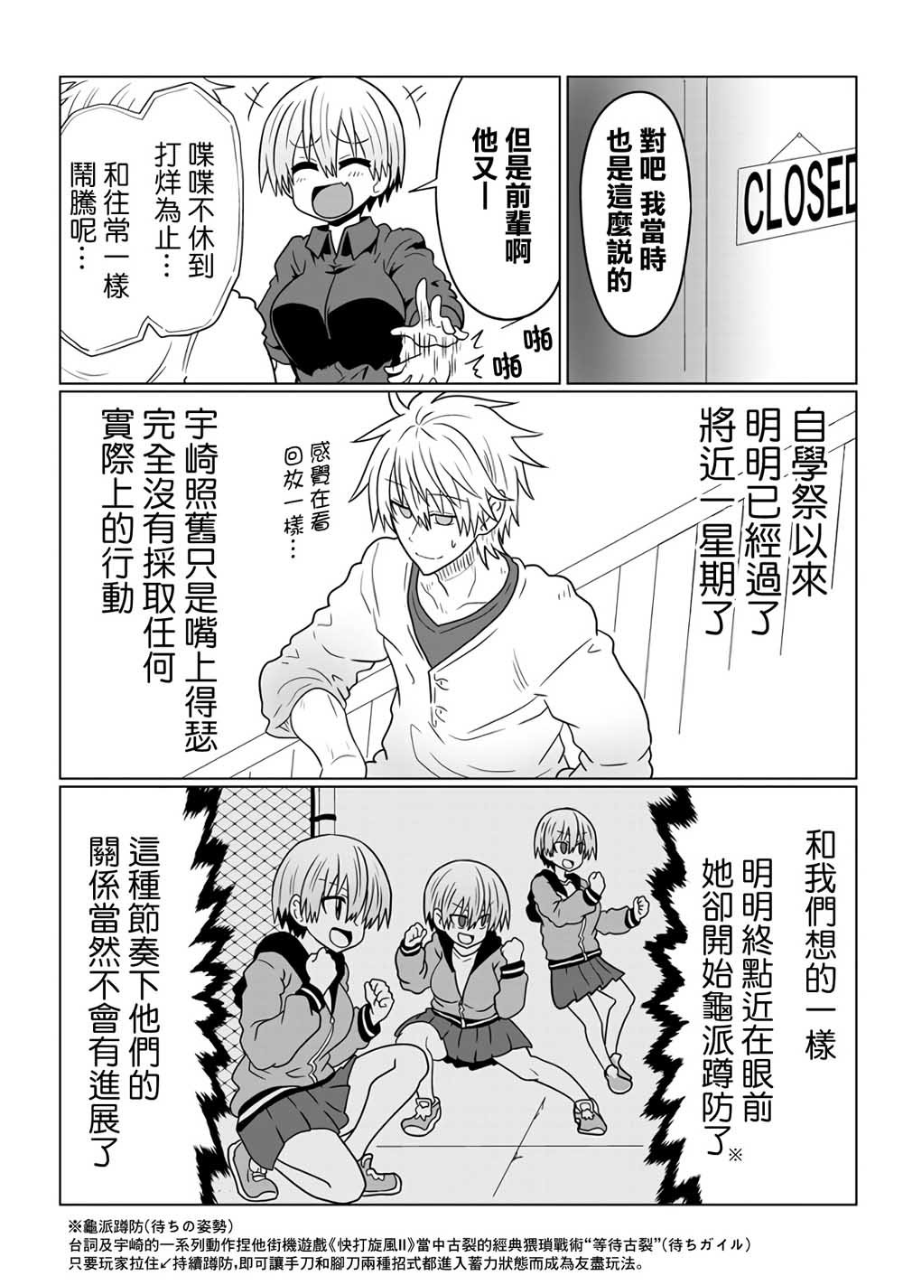 第44话