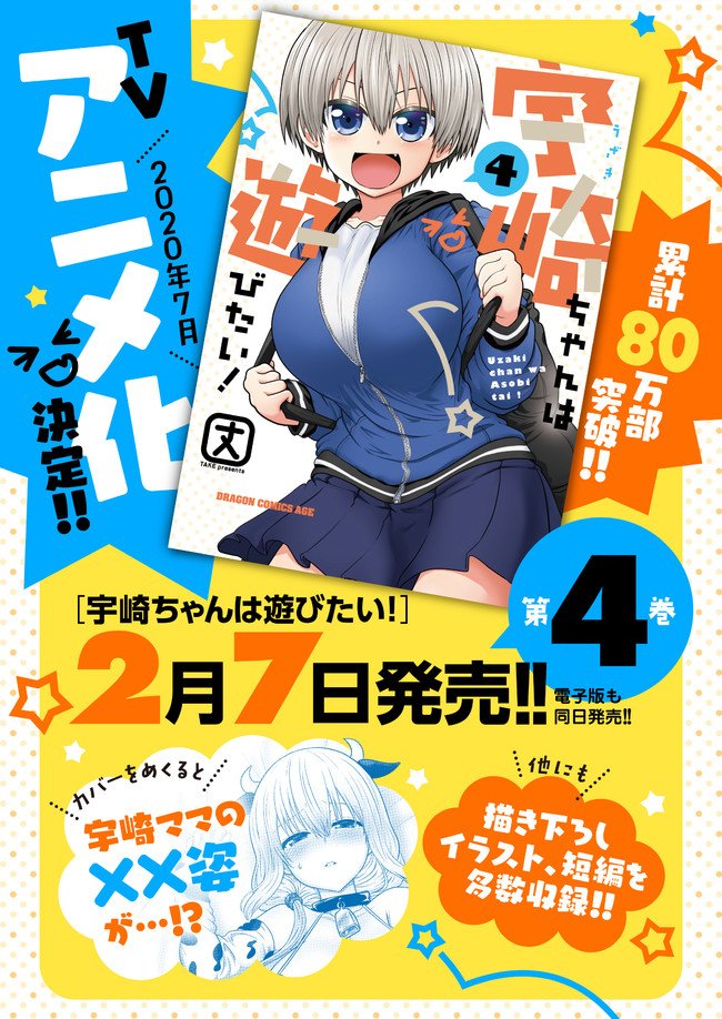 第44话