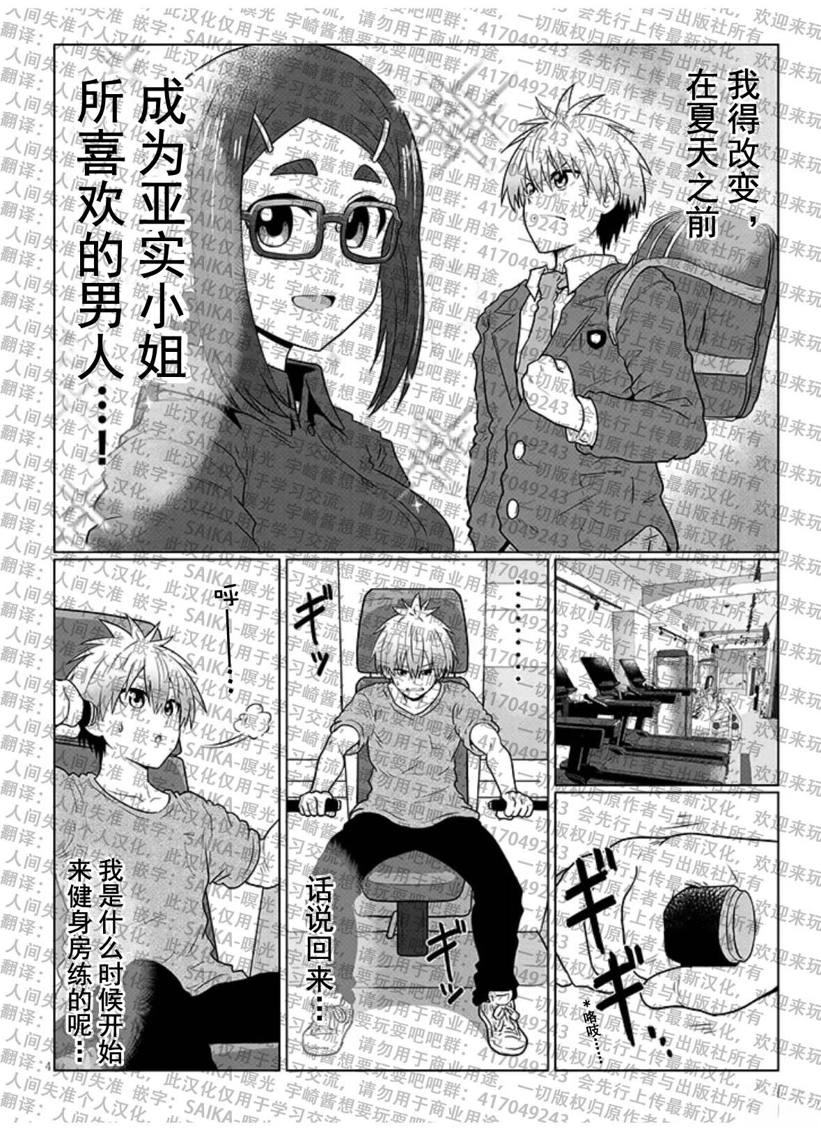 第112话