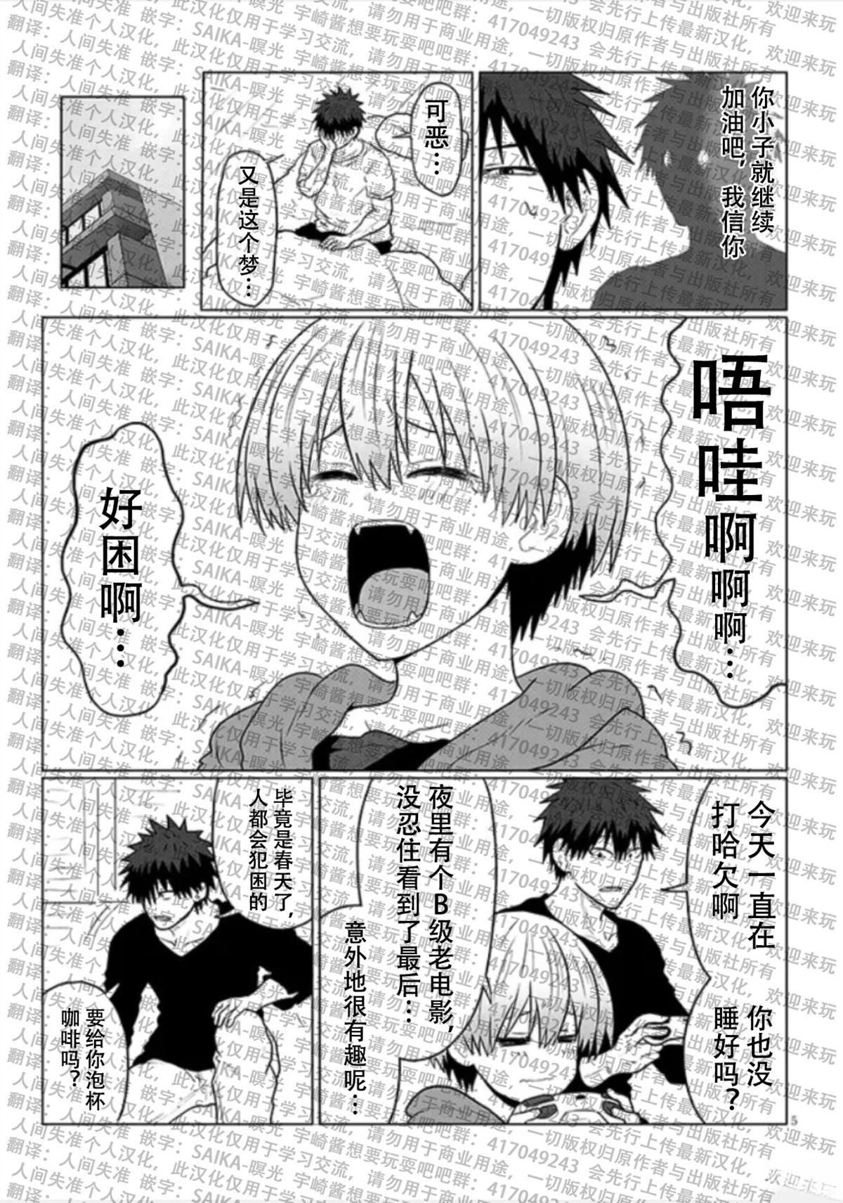 第113话