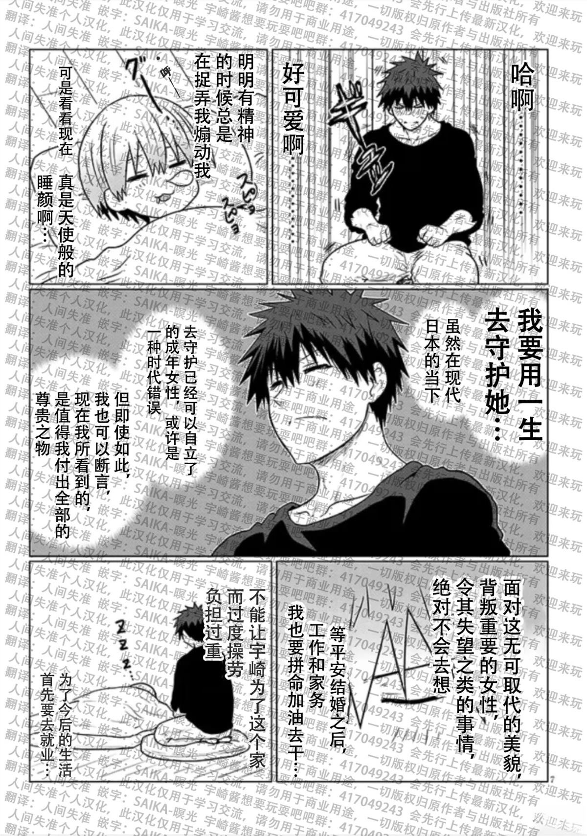 第113话