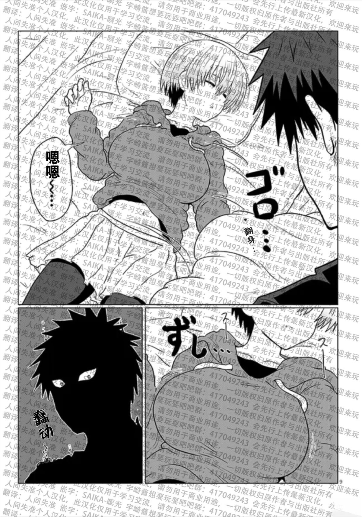 第113话
