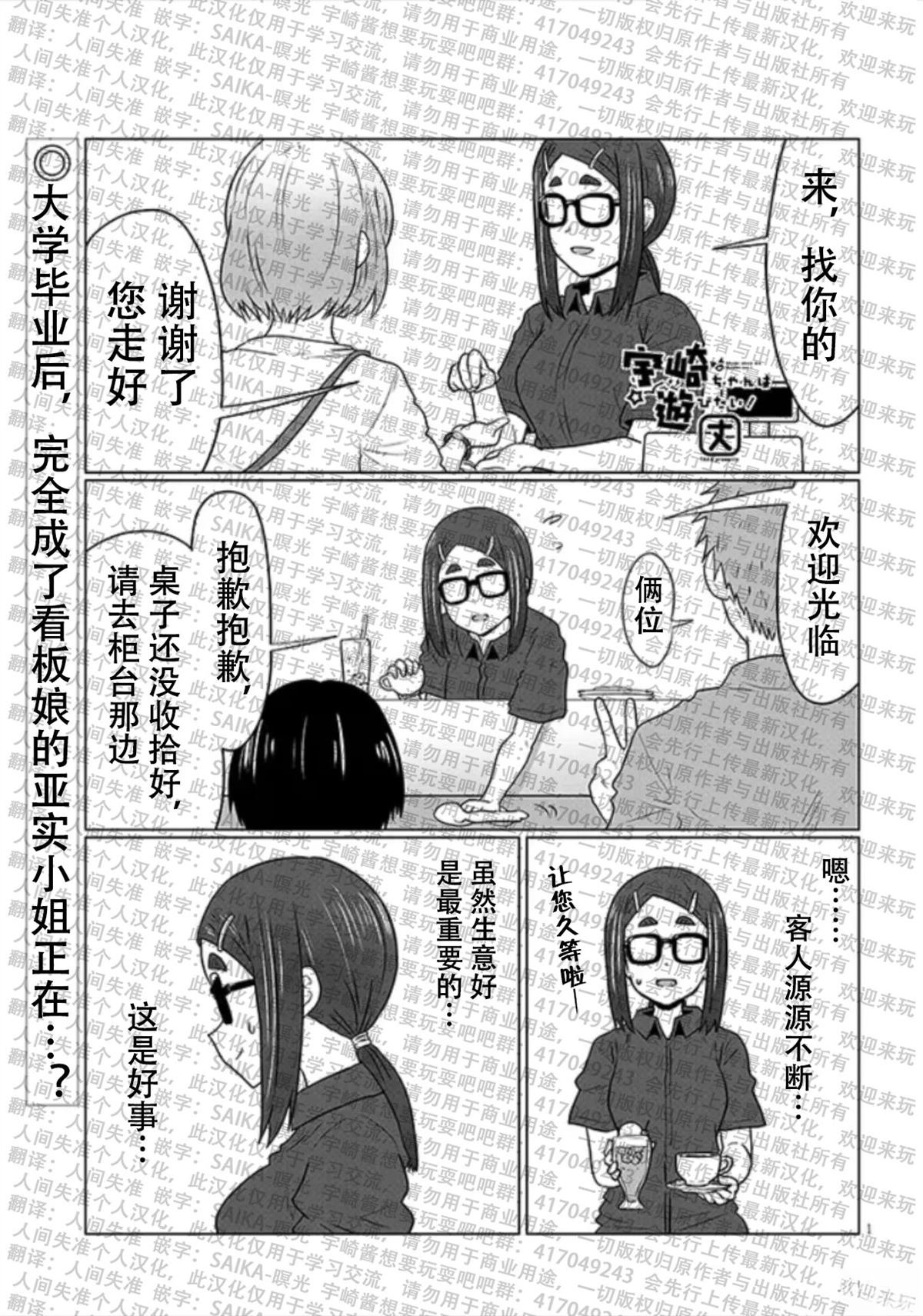 第115话