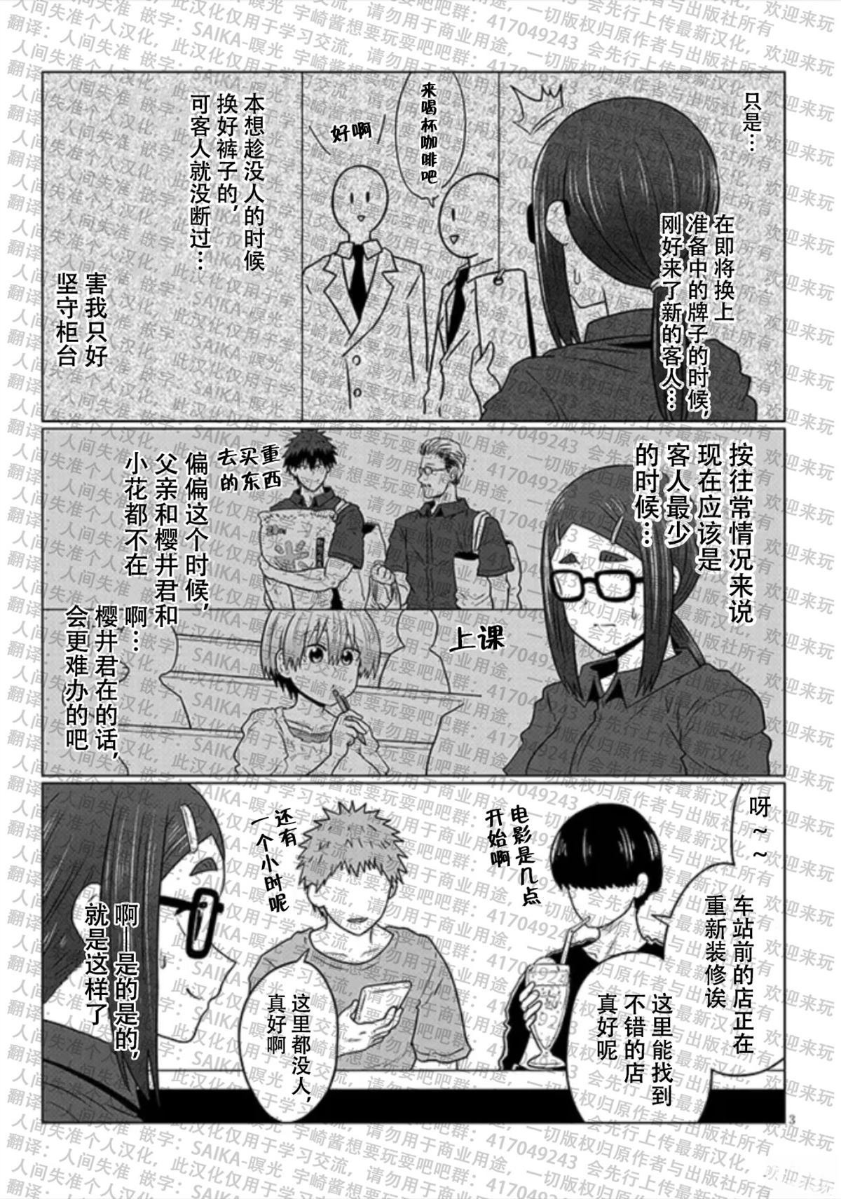 第115话