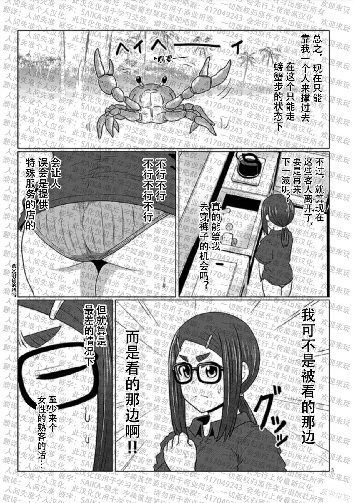第115话