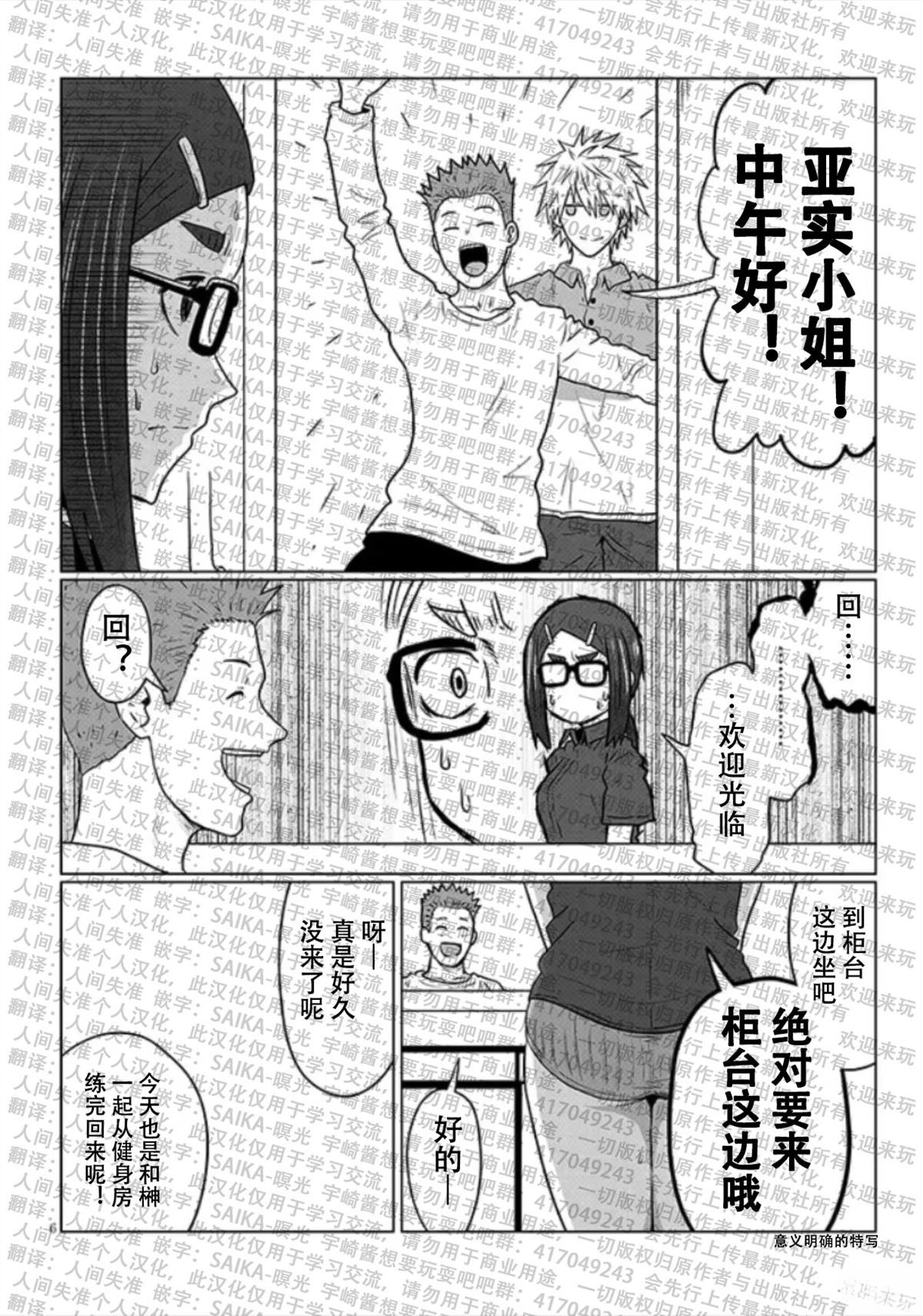第115话