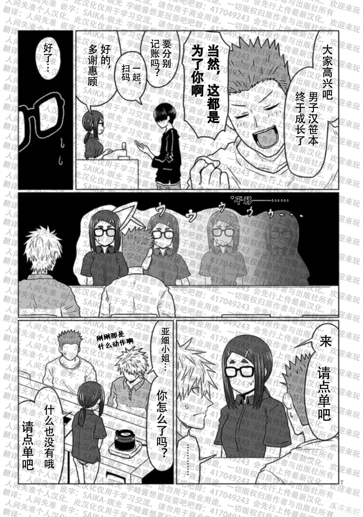 第115话