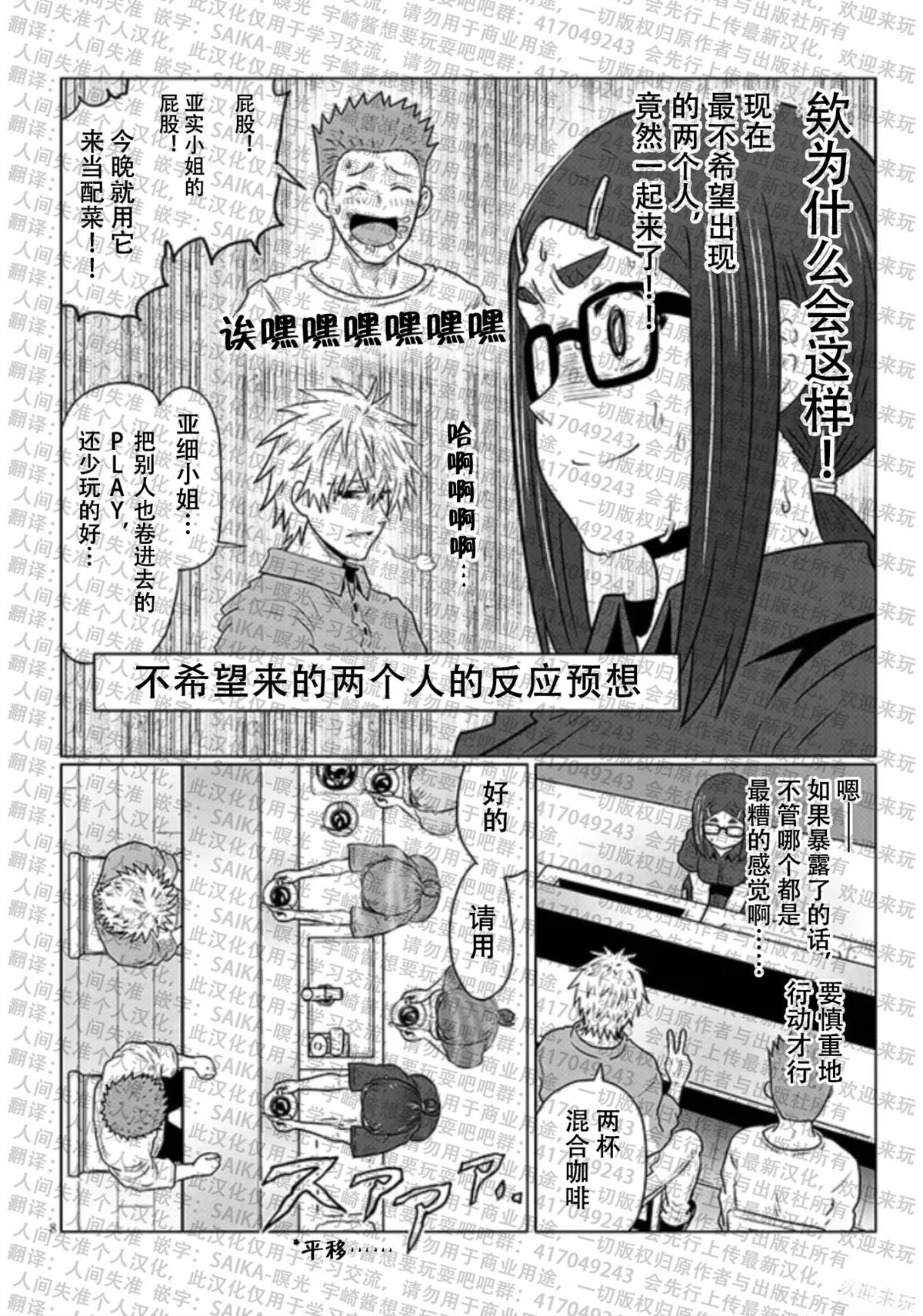 第115话