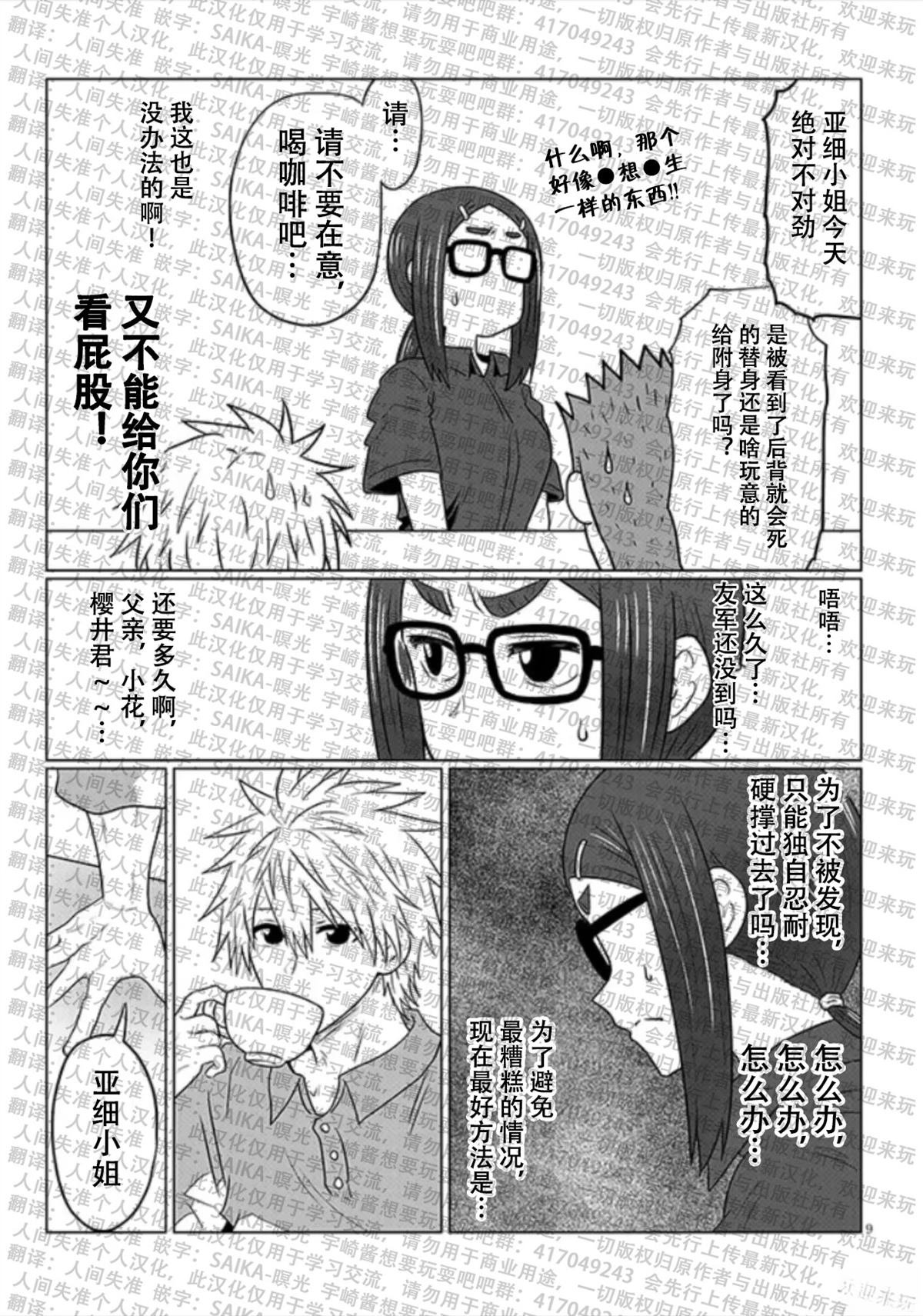 第115话