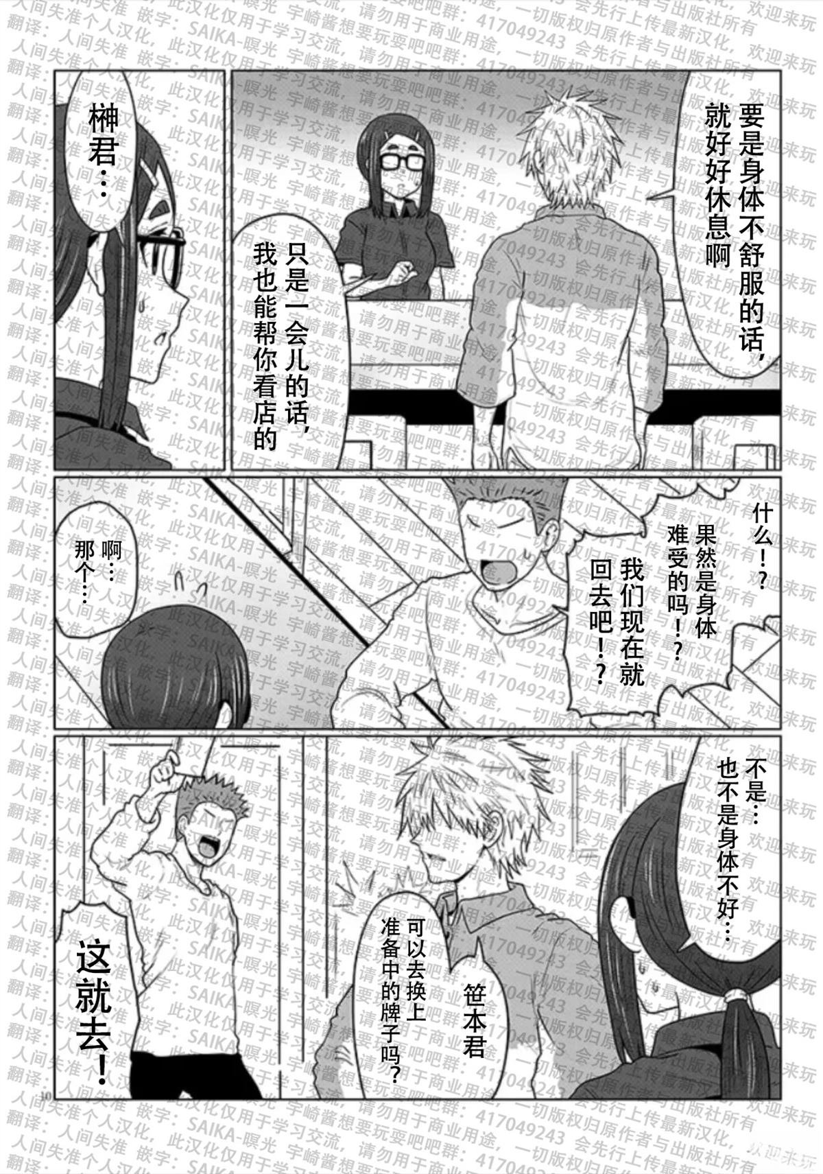 第115话