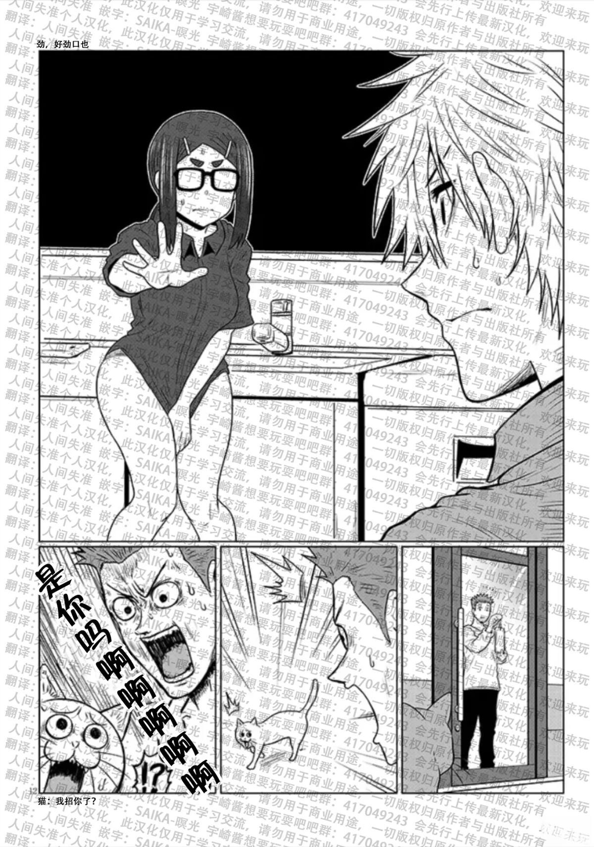 第115话